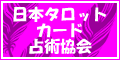 ���{�^���b�g�J�[�h��p����