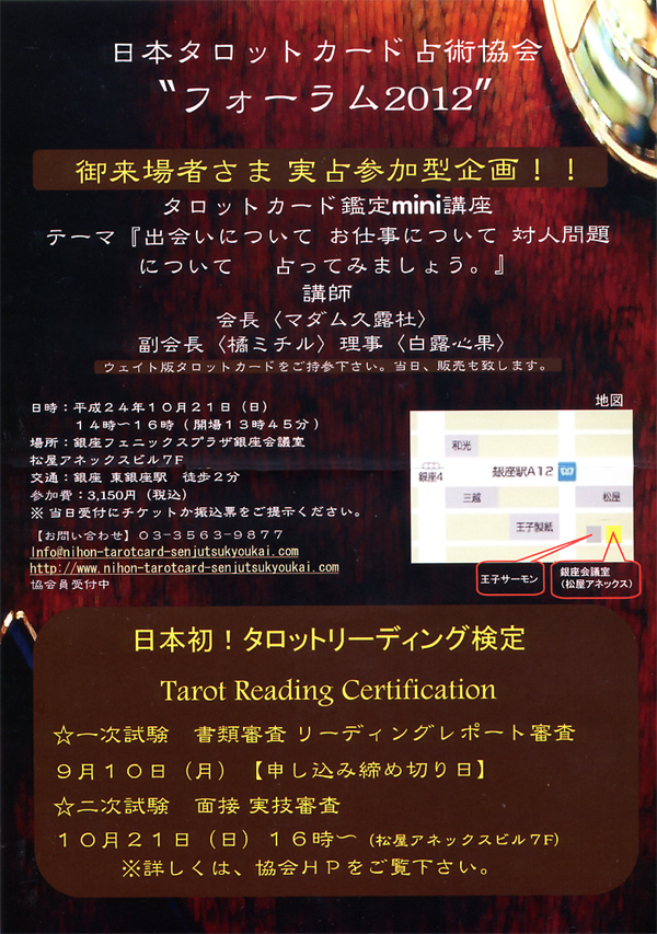 tH[QOPQ
